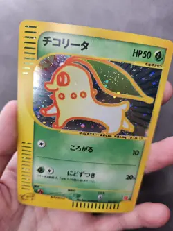 Pokemon TCG Chikorita 003/018 Japanese 2002 McDonald's Promo Holo E-Series - NM - Image 4