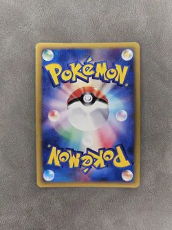 Pokemon TCG Chikorita 003/018 Japanese 2002 McDonald's Promo Holo E-Series - NM - Image 5