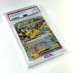 PSA 10 Pokemon Card Japanese Pikachu ex 033/106 SV8 Super Electric Breaker 2024 - Image 2