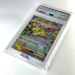 PSA 10 Pokemon Card Japanese Pikachu ex 033/106 SV8 Super Electric Breaker 2024 - Image 3