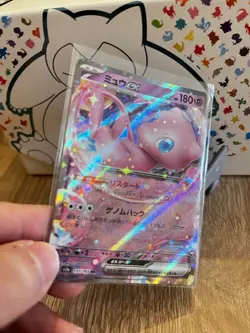 Mew ex 151/165 Holo Double Rare Scarlet & Violet 151 Japanese Pokemon TCG NM - Image 1