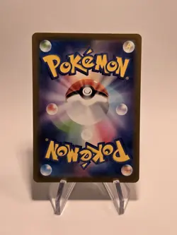 Pokemon Psyduck Sv2a 151 Art Rare Holo Japanese Basic 70 HP 175/165 2023 - Image 2