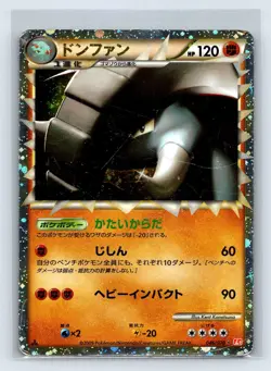 Donphan Prime 046/070 HeartGold Collection 1st Ed Japanese Pokemon TCG - Image 1