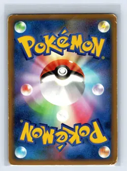 Donphan Prime 046/070 HeartGold Collection 1st Ed Japanese Pokemon TCG - Image 2