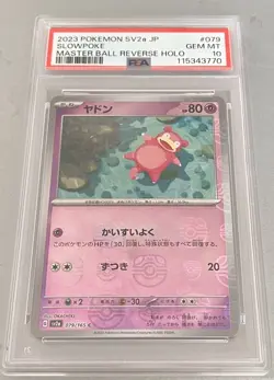 2023 Pokemon SV2a JP Slowpoke Masterball Reverse Holo PSA 10 - Image 2