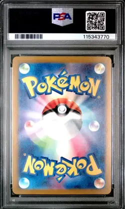 2023 Pokemon SV2a JP Slowpoke Masterball Reverse Holo PSA 10 - Image 3