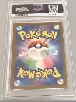 2023 Pokemon SV2a JP Slowpoke Masterball Reverse Holo PSA 10 - Image 4