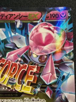 M Diancie EX 093/XY-P Promo Japanese Pokemon card - Image 4