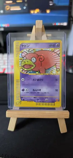 McDonald's Slowpoke Promo Card 014/018 Holo Japanese Pokemon E- Card - Image 1