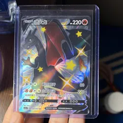 Pokemon Charizard V SSR S12a Holo Card Lot Chinese 3 Cards Pokemon TCG - Image 1