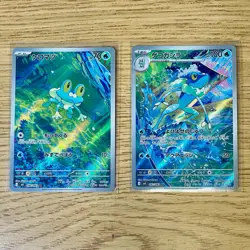 Froakie 086/083 Frogadier 087/083 Ninja Spinner Art Rare Pokemon TCG NM Japanese - Image 1
