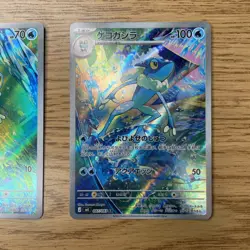 Froakie 086/083 Frogadier 087/083 Ninja Spinner Art Rare Pokemon TCG NM Japanese - Image 4
