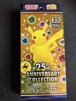 Pokemon Sword & Shield Japanese 25th Anniversary Collection Special Set Sealed - Image 1