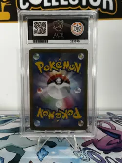Crispin 123/102 Pokemon Stellar Miracle Japanese - ACE 10 - Image 2