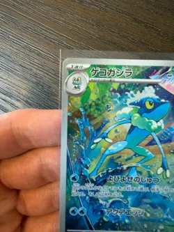 US SELLER Near Mint Pokemon Frogadier 087/083 AR Ninja Spinner M4 Japanese - Image 2