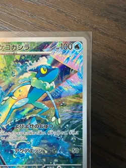 US SELLER Near Mint Pokemon Frogadier 087/083 AR Ninja Spinner M4 Japanese - Image 3