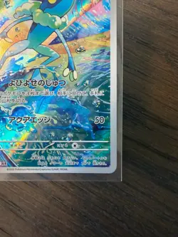 US SELLER Near Mint Pokemon Frogadier 087/083 AR Ninja Spinner M4 Japanese - Image 5