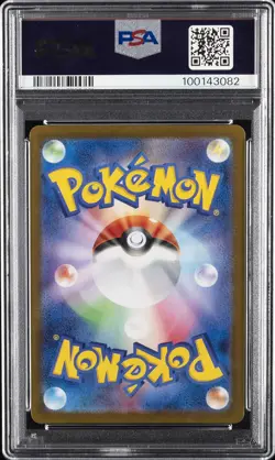 2024 POKEMON JAPANESE SV7-STELLAR MIRACLE ART RARE #104 LILEEP PSA 4 - Image 2