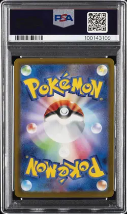 2023 POKEMON JAPANESE SV1S-SCARLET EX SUPER RARE #093 GREAT TUSK EX PSA 5 - Image 2