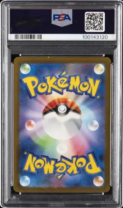 2023 POKEMON JAPANESE SV4K-ANCIENT ROAR SUPER RARE #082 COFAGRIGUS EX PSA 5 - Image 2