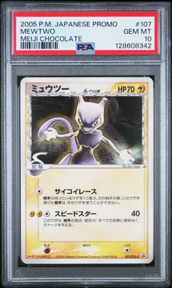 2005 POKEMON JAPANESE PROMO MEIJI CHOCOLATE #107 MEWTWO PSA 10 - Image 1