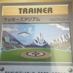 VINTAGE POKEMON 2000 P.M.Japanese PromoTrainer Lucky Stadium JYO-ETSU MEW PSA 9 - Image 4