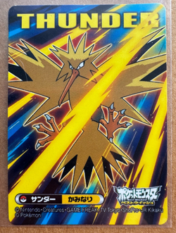 THUNDER [ZAPDOS] HARD TO FIND JAPANESE POKEMON STICKER/SEAL ANIME GAME NINTENDO - Image 1