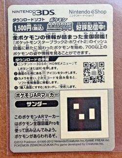 THUNDER [ZAPDOS] HARD TO FIND JAPANESE POKEMON STICKER/SEAL ANIME GAME NINTENDO - Image 2