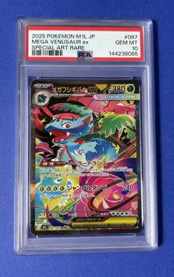 2025 Pokemon M1L JP Mega Venusaur ex Special Art Rare #087 PSA 10 GEM MT - Image 1