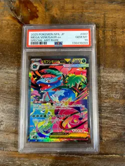 POKEMON 2025 Japanese M1L Mega Brave MEGA VENUSAUR EX #087 PSA 10 Gem Mint - Image 1