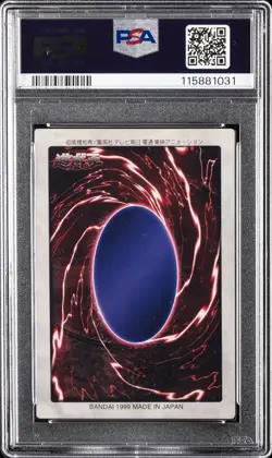 YU-GI-OH! JAPANESE BANDAI PROMO BLUE-EYES WHITE DRAGON'S 3-BODY CONNECTION PSA 6 - Image 2