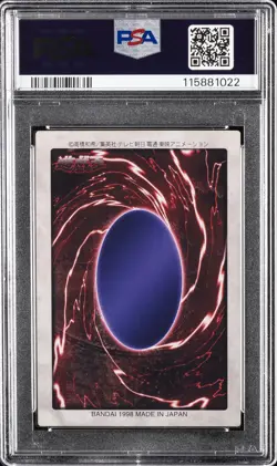 1998 YU-GI-OH! JAPANESE BANDAI-2ND GENERATION #48 POLYMERIZATION PSA 7 - Image 2