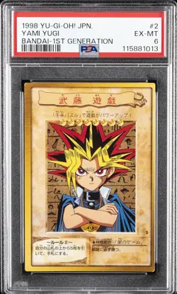 1998 YU-GI-OH! JAPANESE BANDAI-1ST GENERATION #2 YAMI YUGI PSA 6 - Image 1
