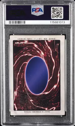 1998 YU-GI-OH! JAPANESE BANDAI-1ST GENERATION #2 YAMI YUGI PSA 6 - Image 2