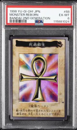 1998 YU-GI-OH! JAPANESE BANDAI-2ND GENERATION #88 MONSTER REBORN PSA 6 - Image 1