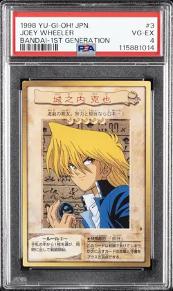 1998 YU-GI-OH! JAPANESE BANDAI-1ST GENERATION #3 JOEY WHEELER PSA 4 - Image 1