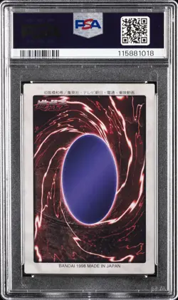 1998 YU-GI-OH! JAPANESE BANDAI-1ST GENERATION #7 MELODY PSA 8 - Image 2