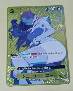 ONE PIECE Trading CARD Game Jewelry Bonney Parallel Gold Compass Storage Box - Image 1