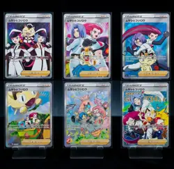 Pokemon Team Rocket Jessie & James Set (Non-Tcg) Holofoil Display ART Cards - Image 1