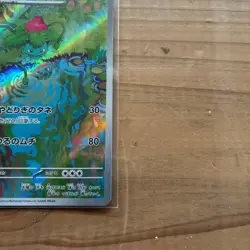 Pokemon Cards - Bulbasaur AR 166/165 Sv2a Pokemon Card 151 （JP) - Image 5