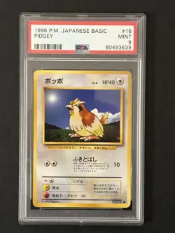 Pokemon PSA 9 MINT Pidgey 1996 Base Set Japanese Original Card - Image 1