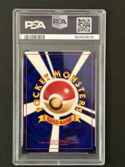 Pokemon PSA 9 MINT Pidgey 1996 Base Set Japanese Original Card - Image 2