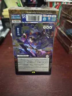 Force of Will (JP Alternate Art) (Silver Scroll Foil) Secrets of Strixhaven - Image 5