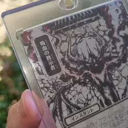 Vampiric Tutor Silver Scroll Foil Japanese Secrets of Strixhaven NM MTG - Image 2