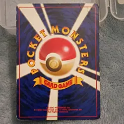 Pokemon TCG Brock's Ninetales #038 HP70 Holo Japanese 1996 Stage 1 Card - Image 2