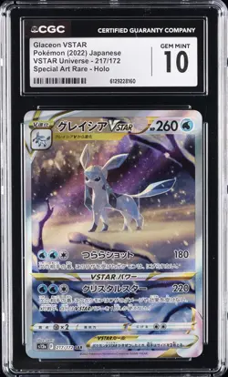 2022 POKEMON VSTAR UNIVERSE JPN SPECIAL ART RARE GLACEON VSTAR CGC 10 GEM MINT - Image 1