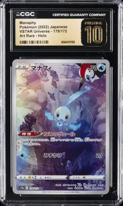2022 POKEMON JPN VSTAR UNIVERSE ART RARE HOLO #178/172 MANAPHY CGC 10 PERFECT - Image 1