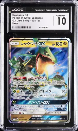 2018 POKEMON JAPANESE SUN & MOON ULTRA SHINY GX #098 RAYQUAZA GX CGC 10 GEM MINT - Image 1