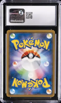 2018 POKEMON JAPANESE SUN & MOON ULTRA SHINY GX #098 RAYQUAZA GX CGC 10 GEM MINT - Image 2