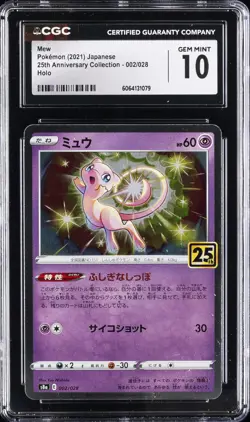 2021 POKEMON JPN 25TH ANV COLL HOLO #002/028 MEW CGC 10 GEM MINT - Image 1